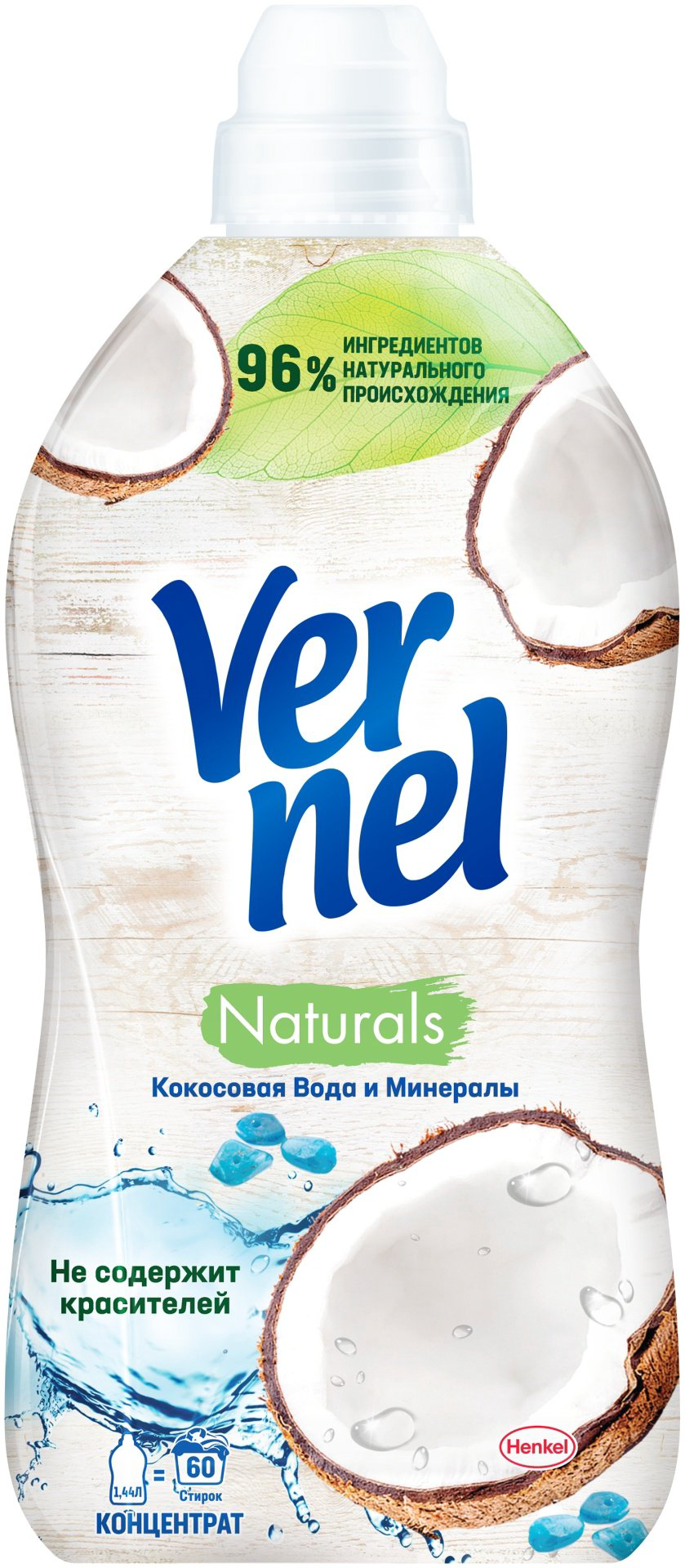 Vernel кондиционер Naturals Кокосовая вода и Минералы 1440 мл купить,NaN