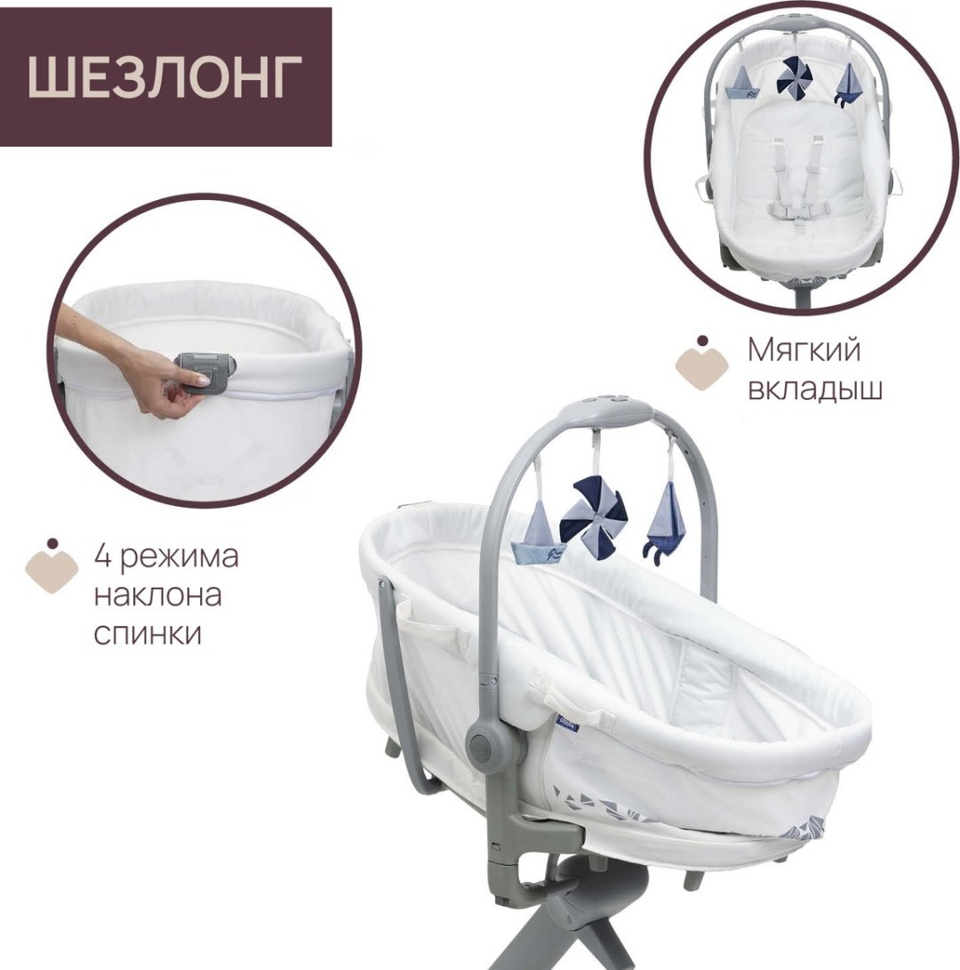 Chicco 00087076140000 белый купить,0