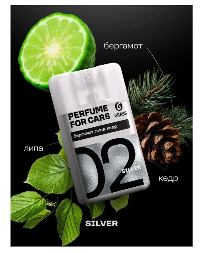 Ароматизатор автомобильный Grass Air Silver AC-0215 20мл купить,NaN