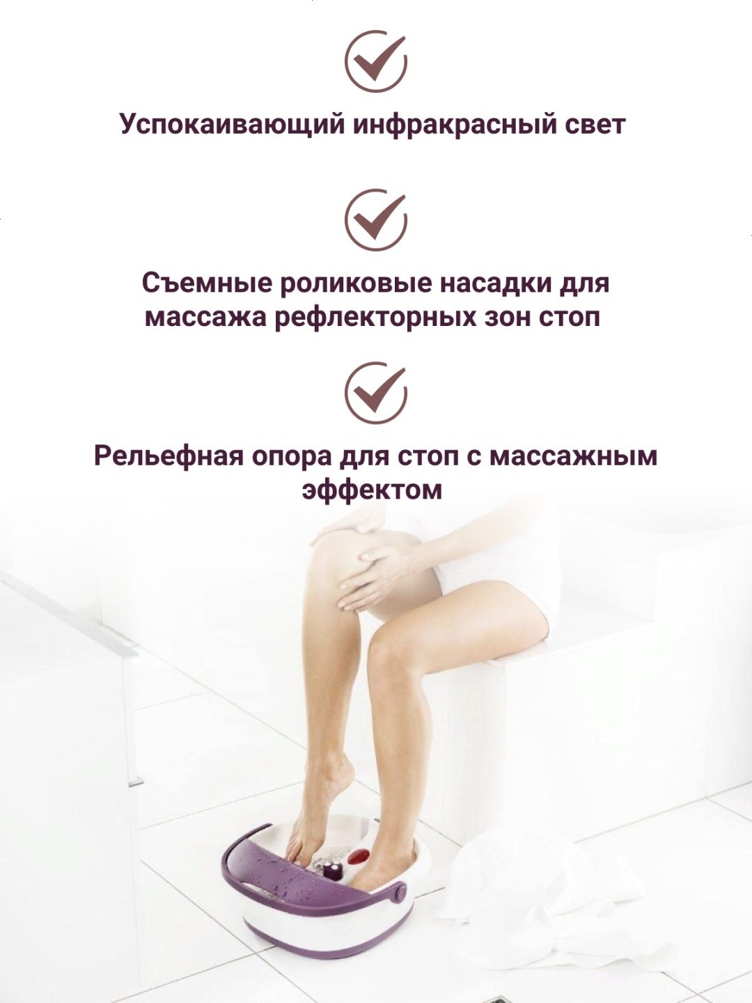 Beurer FB21 гидромассажная ванночка, массаж пузырьковый - ForteMarket Beurer FB21 гидромассажная ванночка, массаж пузырьковый купить,0