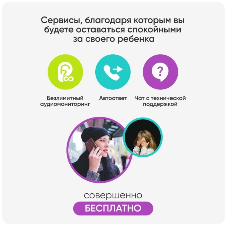 Смарт-часы Elari Kidphone 4GR M KP-4GR-M-RED Red - ForteMarket Смарт-часы Elari Kidphone 4GR M KP-4GR-M-RED Red купить,0