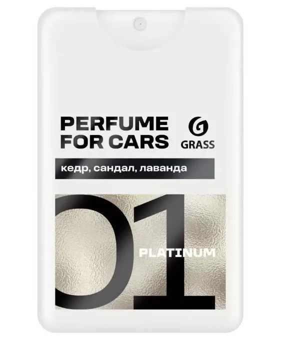 Ароматизатор автомобильный Grass Air Platinum AC-0214 20мл купить,NaN