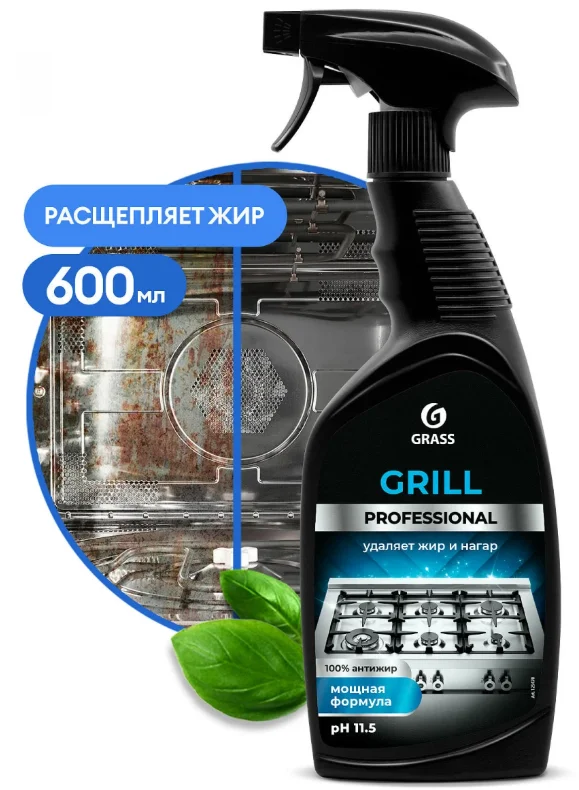 Средство для кухни Grass Grill Professional 600 мл купить,NaN
