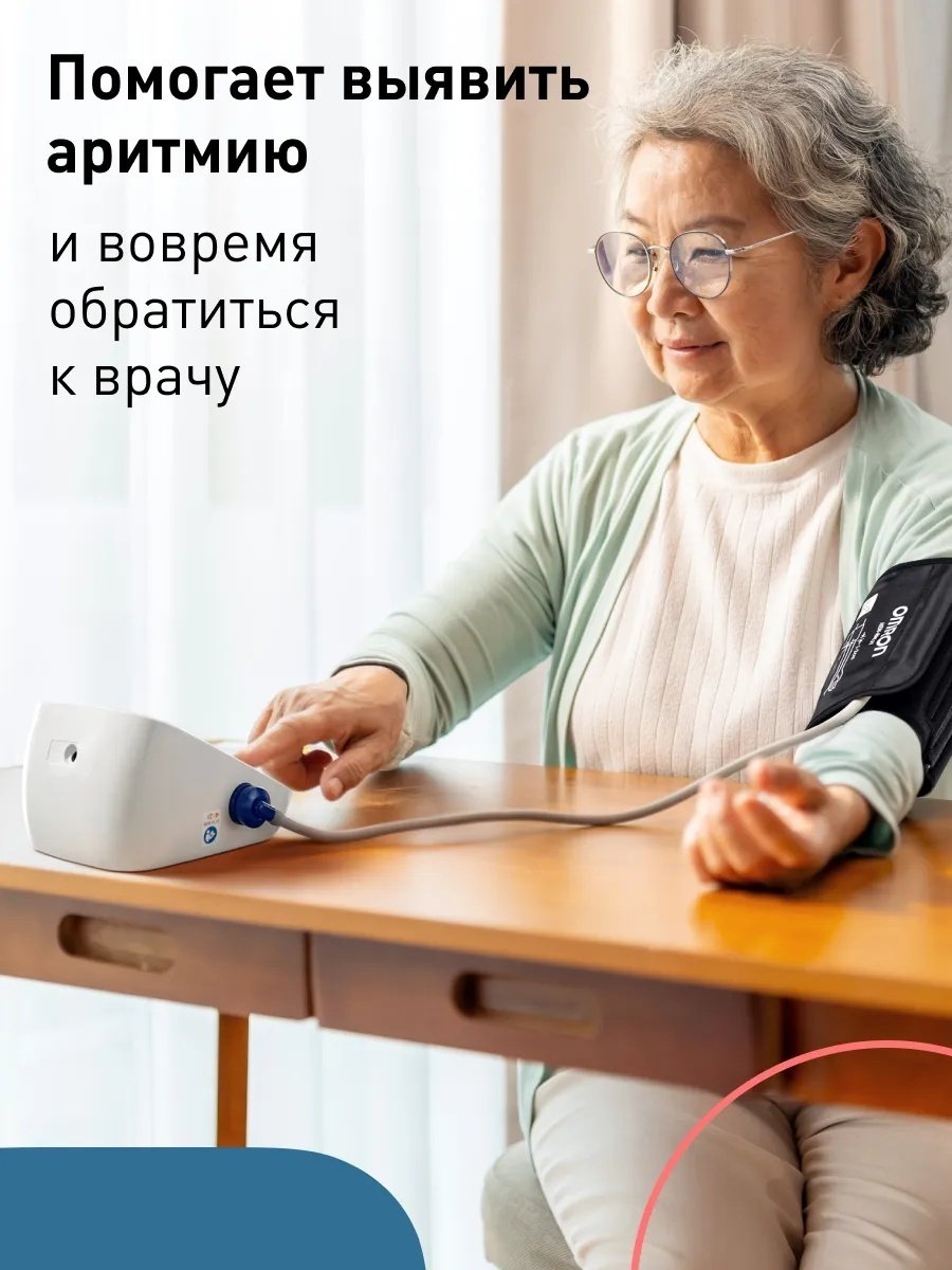 Тонометр Omron M3 Expert HEM 7154-ALRU автоматический на плечо - ForteMarket Тонометр Omron M3 Expert HEM 7154-ALRU автоматический на плечо купить,0