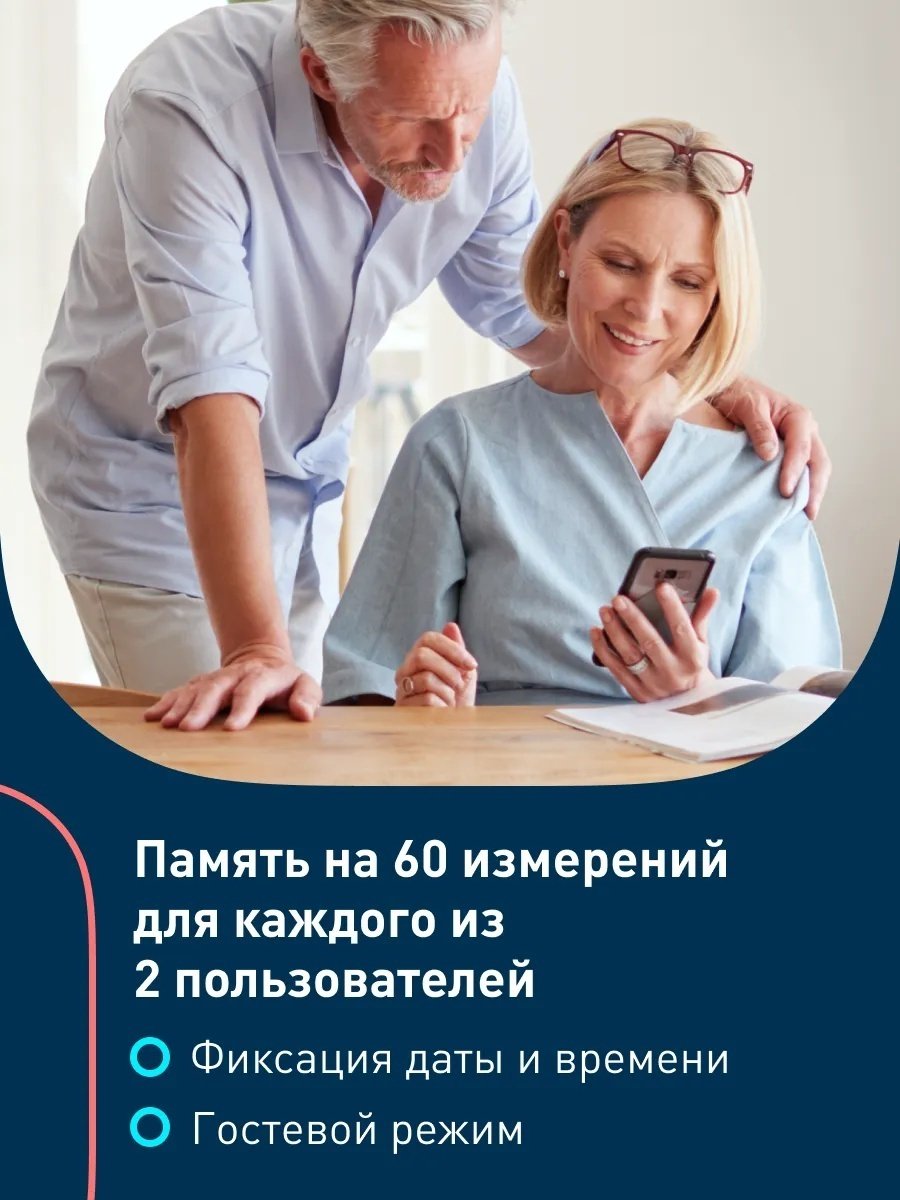 Тонометр Omron M3 Expert HEM 7154-ALRU автоматический на плечо - ForteMarket Тонометр Omron M3 Expert HEM 7154-ALRU автоматический на плечо купить,0