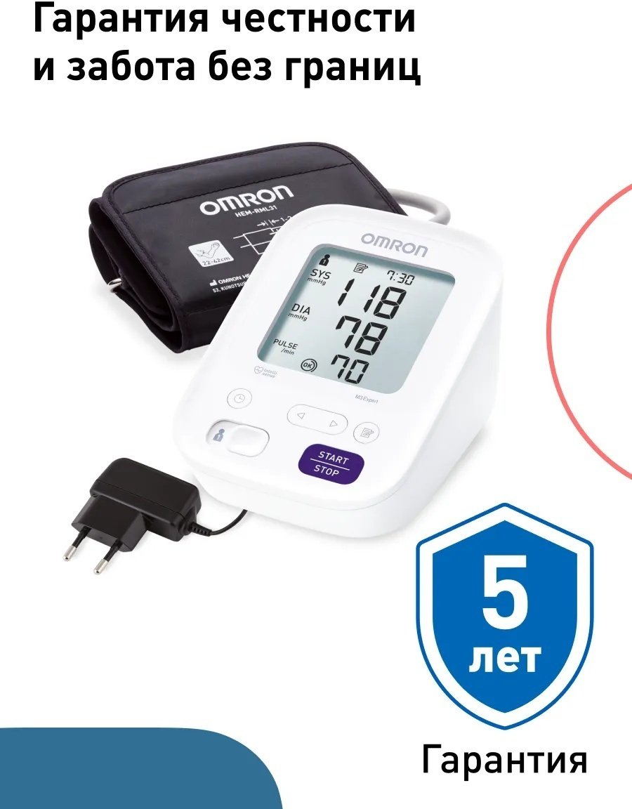 Тонометр Omron M3 Expert HEM 7154-ALRU автоматический на плечо - ForteMarket Тонометр Omron M3 Expert HEM 7154-ALRU автоматический на плечо купить,0
