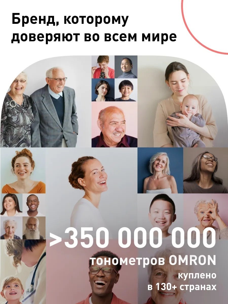 Тонометр Omron M3 Expert HEM 7154-ALRU автоматический на плечо - ForteMarket Тонометр Omron M3 Expert HEM 7154-ALRU автоматический на плечо купить,0