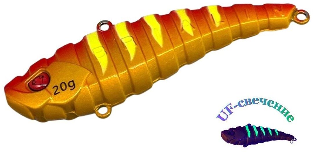 Раттлин BRIALIN Ribber Vib 1 шт 70 мм 04 купить,NaN