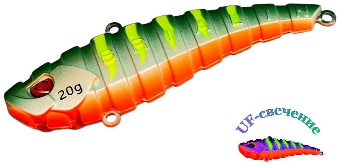 Раттлин BRIALIN Ribber Vib 1 шт 70 мм 05 купить,NaN