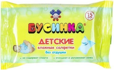 Влажные салфетки БУСИНКА без отдушки 15 шт