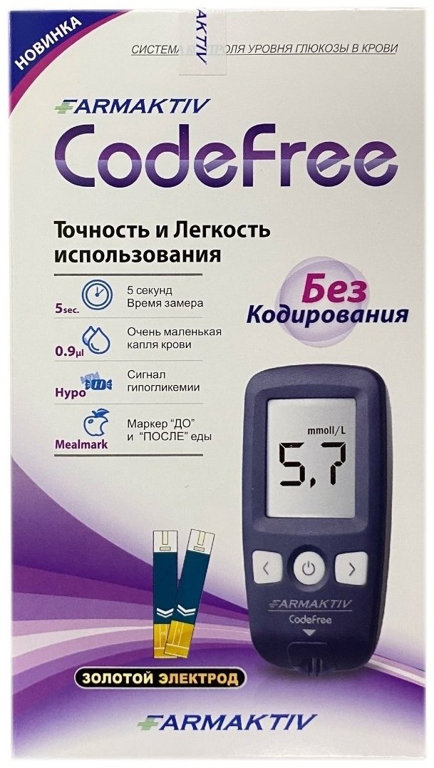 Farmaktiv глюкометр CodeFree