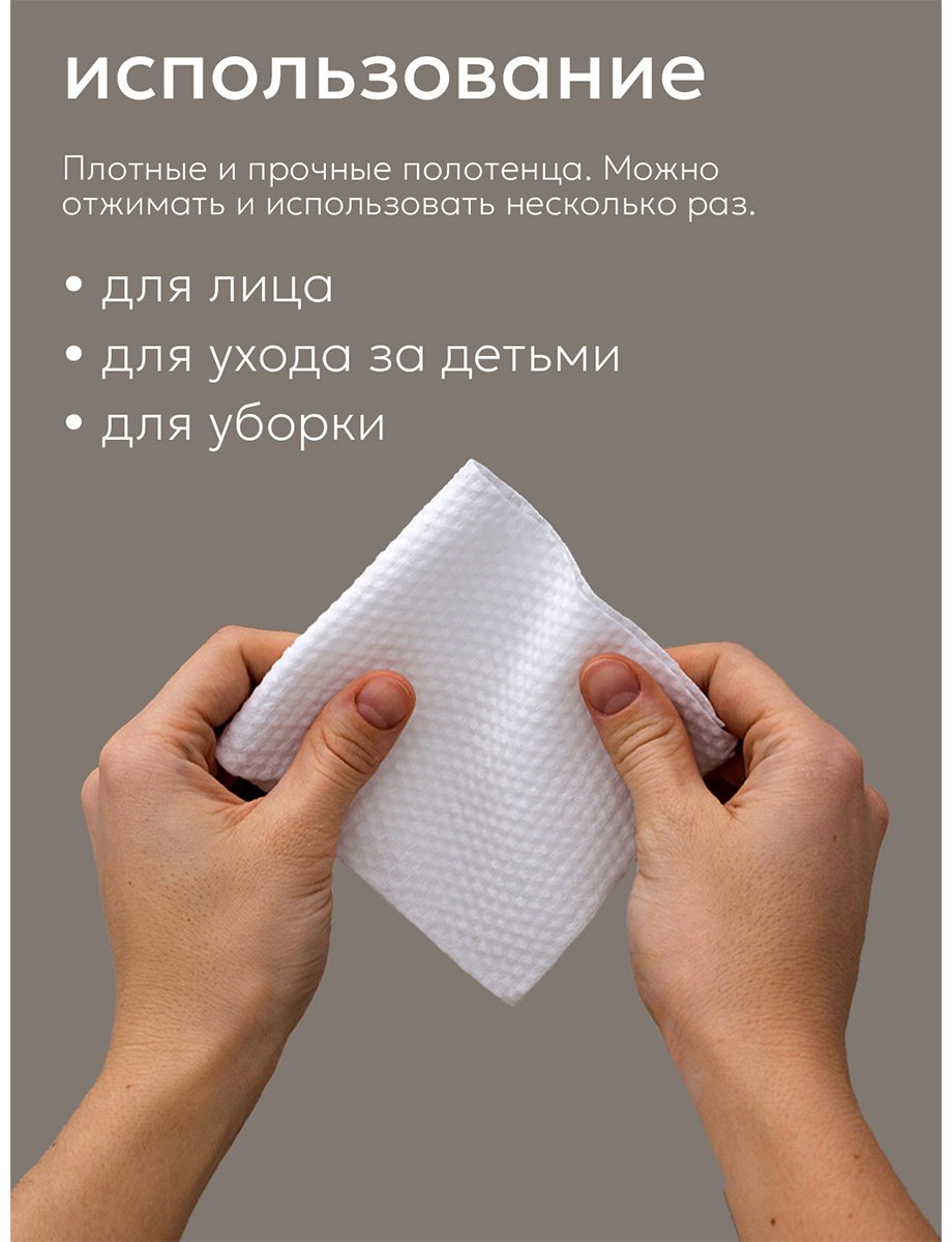 Бумажные полотенца Joonies одноразовые (нетканое волокно, белые) для детей 60 шт - ForteMarket Бумажные полотенца Joonies одноразовые (нетканое волокно, белые) для детей 60 шт купить,0