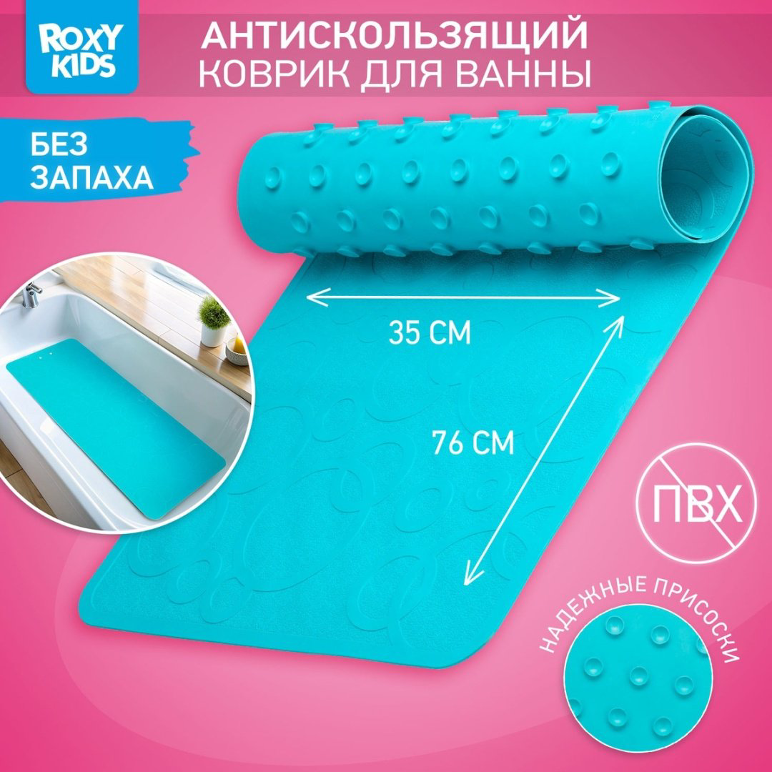 ROXY коврик BM-M188-1AQ 76x35 см, резина купить,NaN
