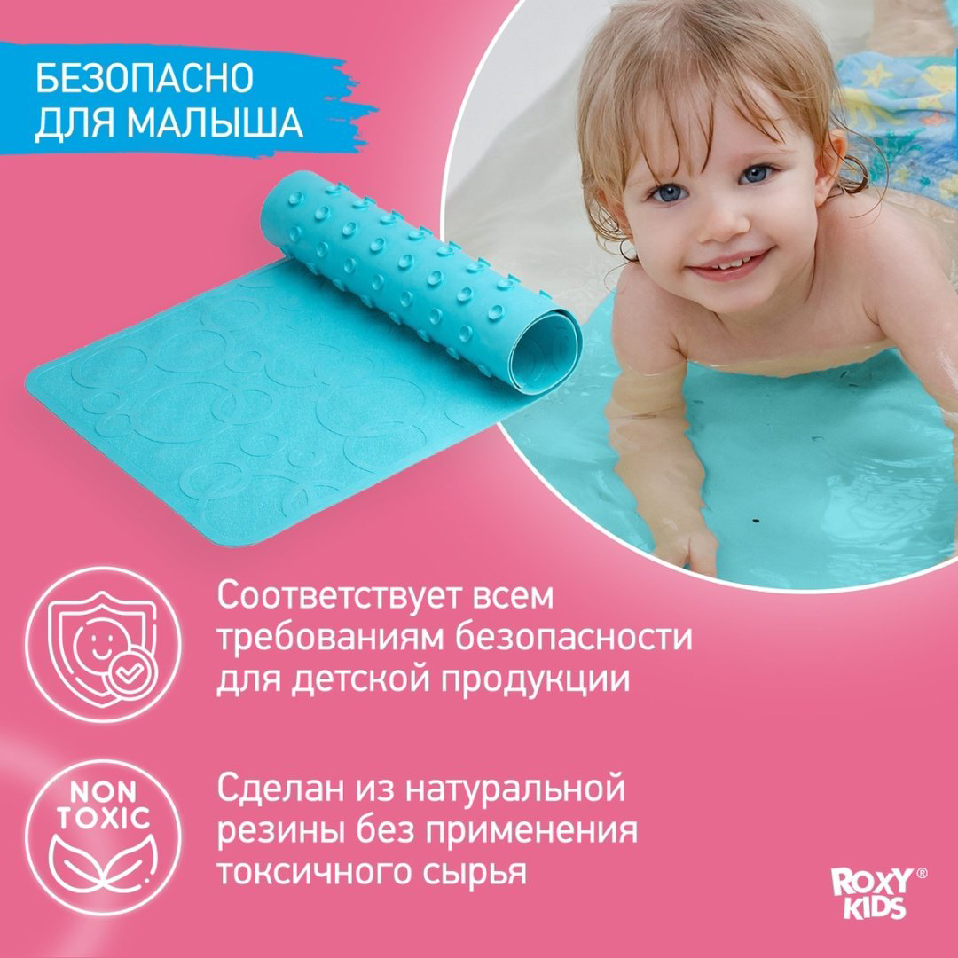 ROXY коврик BM-M188-1AQ 76x35 см, резина купить,NaN