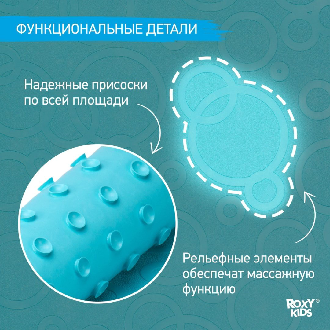 ROXY коврик BM-M188-1AQ 76x35 см, резина купить,NaN