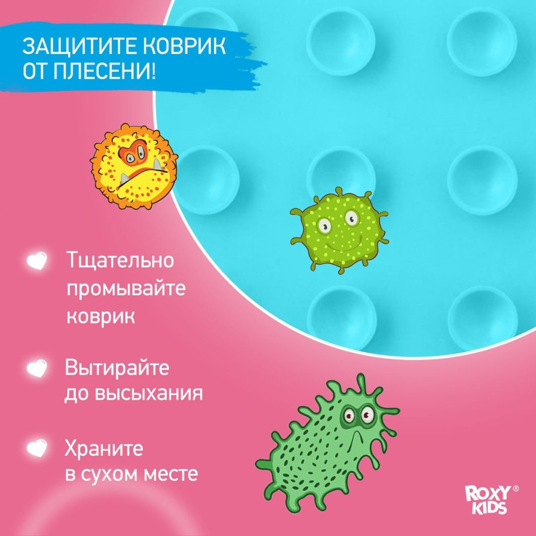 ROXY коврик BM-M188-1AQ 76x35 см, резина купить,NaN