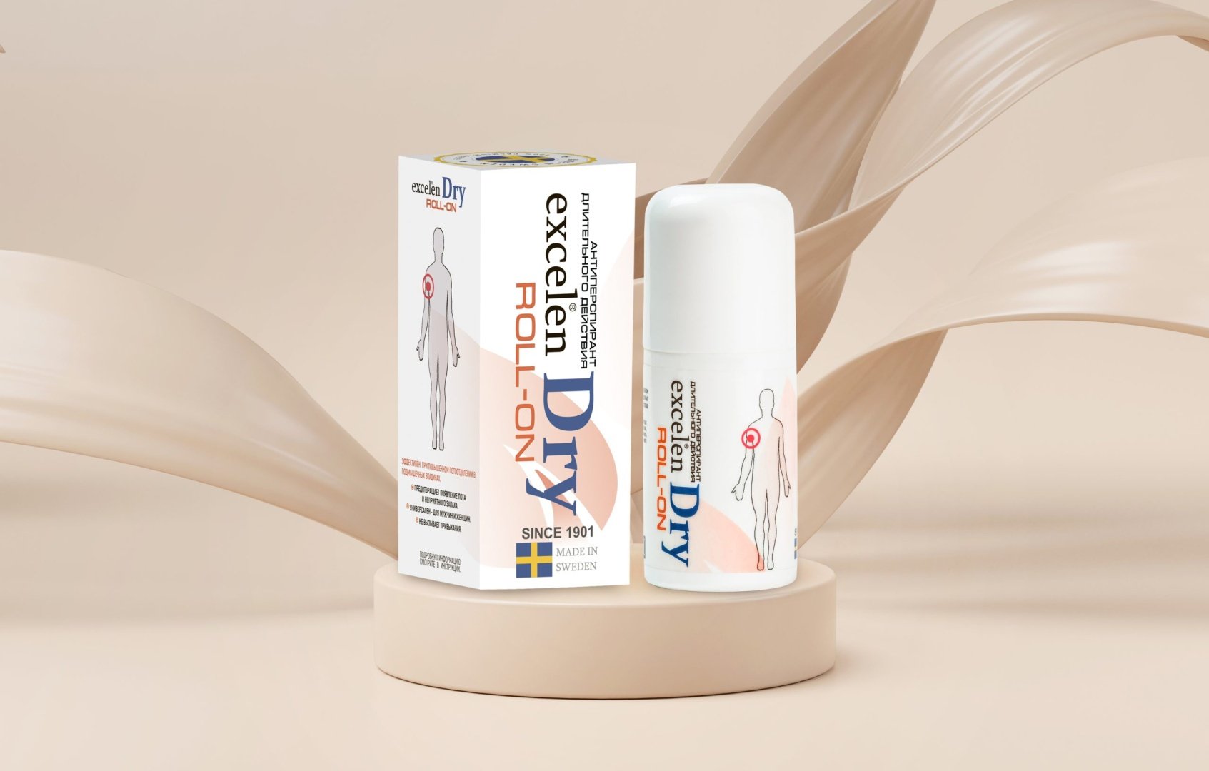 Excelsior Excelen Dry антиперспирант унисекс 50 мл - ForteMarket Excelsior Excelen Dry антиперспирант унисекс 50 мл купить,0