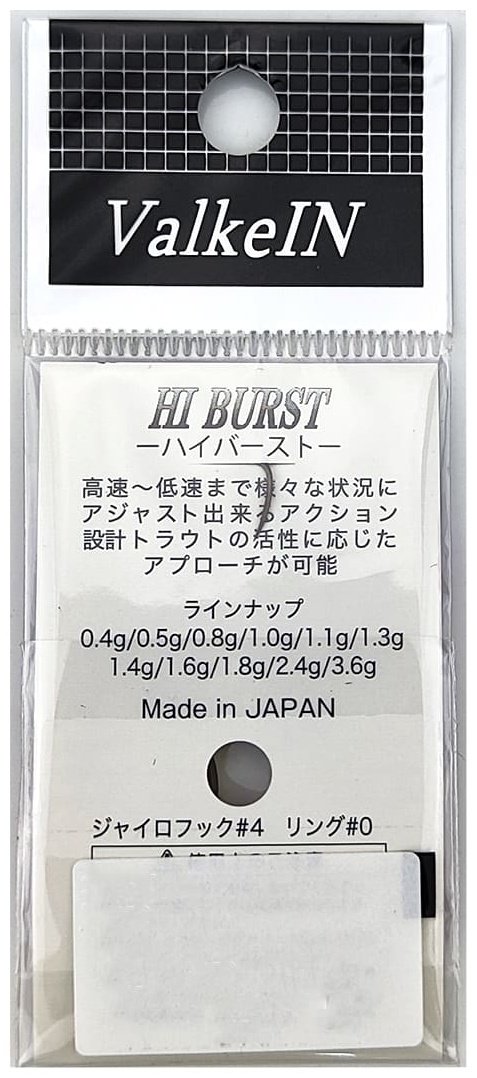 Блесна ValkeIN ValkeIN Hi Burst 2.4g#, Color 16, Olive Glitter 1 шт купить,NaN