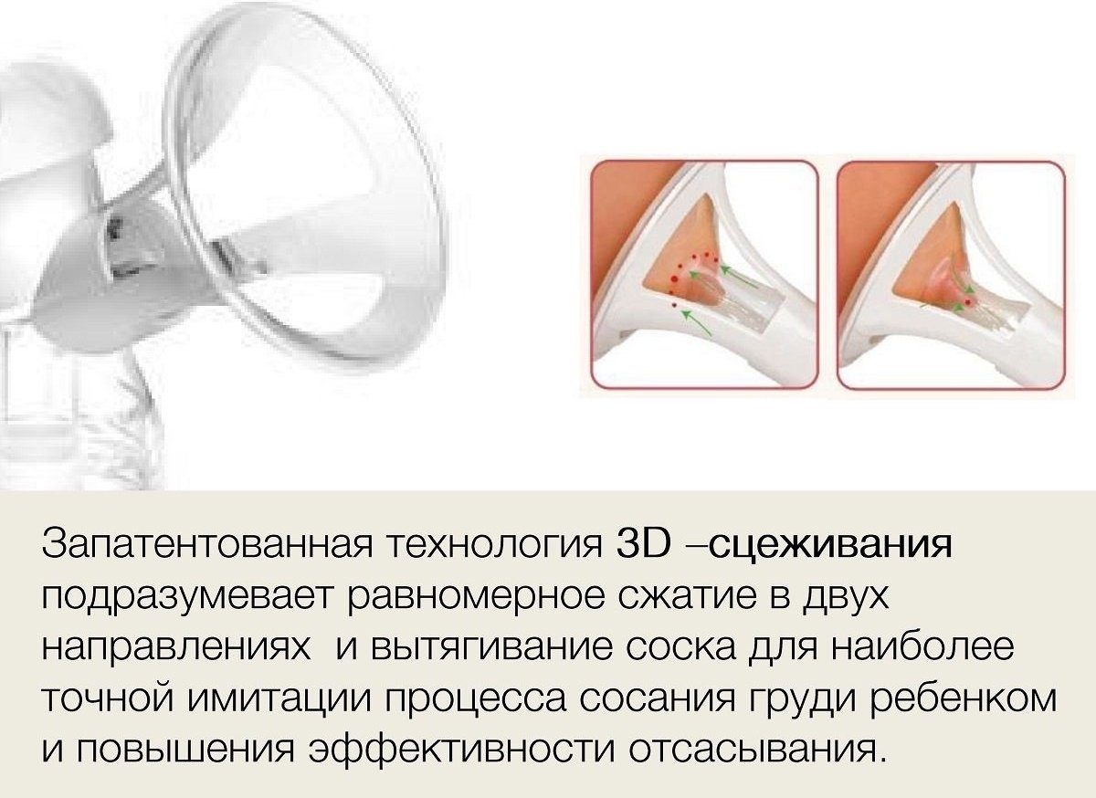 Baboo 2-010 Электронный купить,0