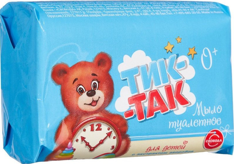 Кусковое мыло туалетное Тик так Тик-Так 150 г купить,NaN