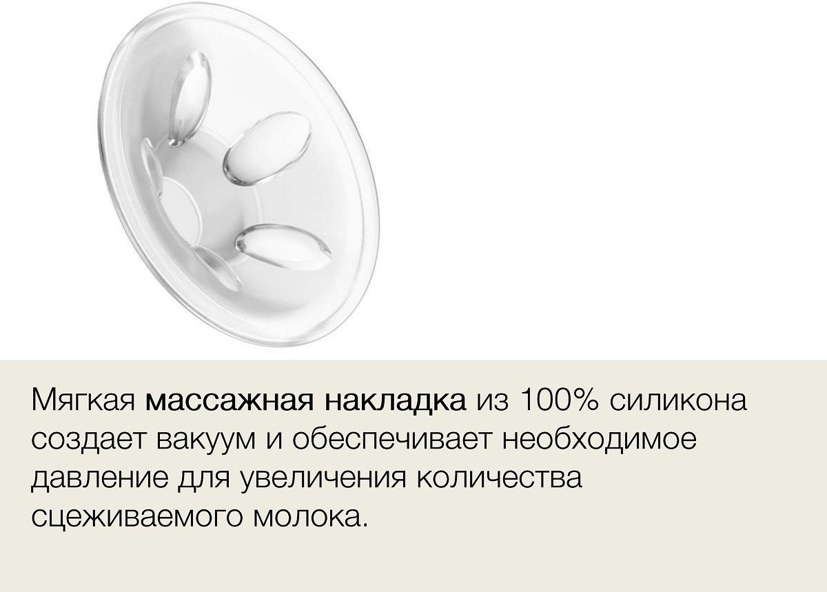 Baboo 2-010 Электронный купить,0