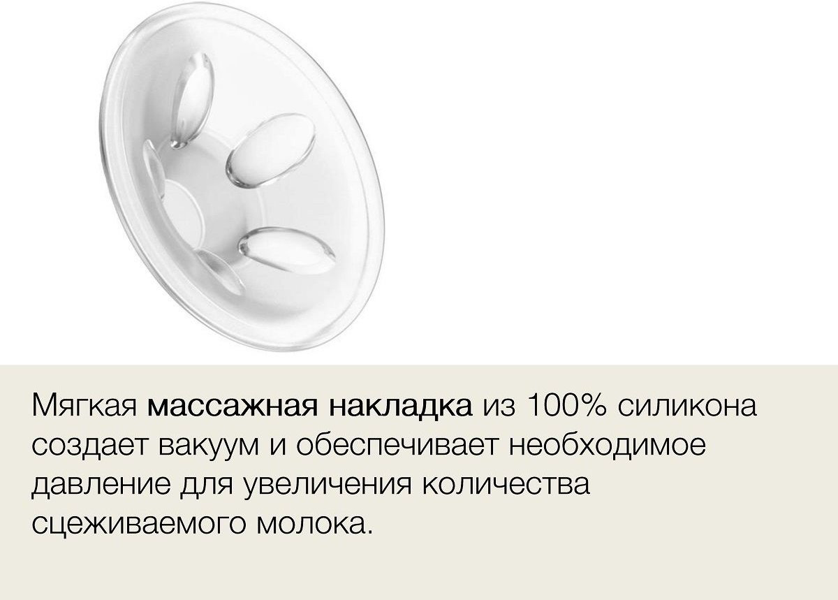 Baboo 2-010 Электронный купить,NaN