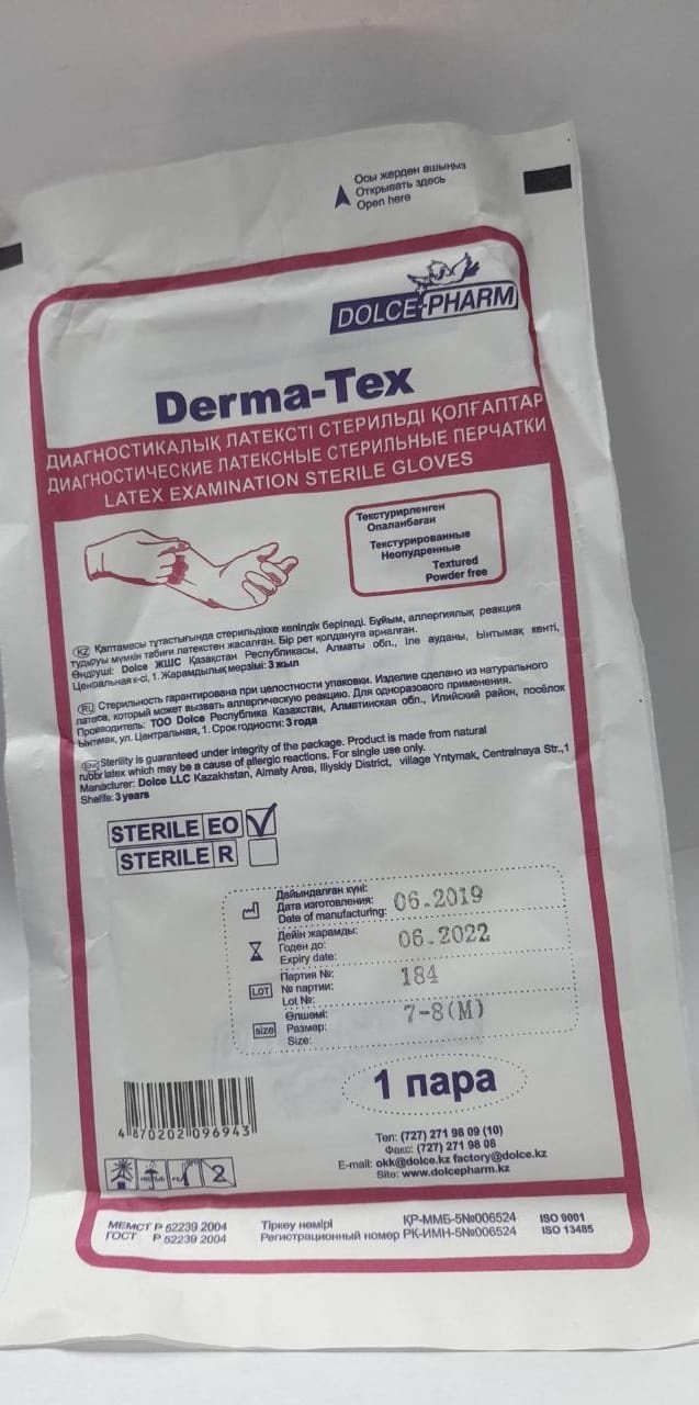 Медицинские перчатки Dolce-Pharm нитрил 1 шт белый M