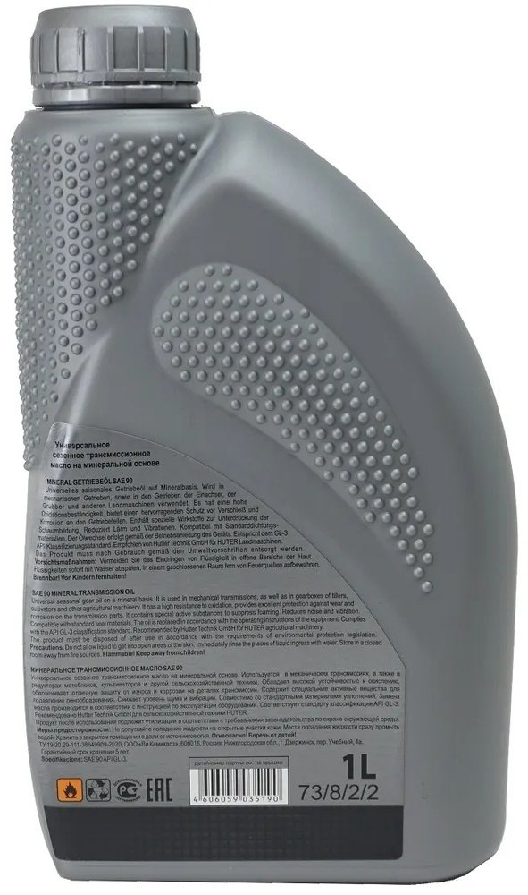 Масло минеральное Huter SAE 90 73/8/2/2 1 л купить,4580