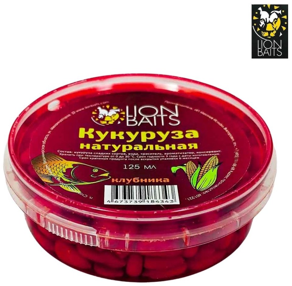 Прикормка Lion Baits LBCPB-1207 Клубника 0.125 кг купить,NaN