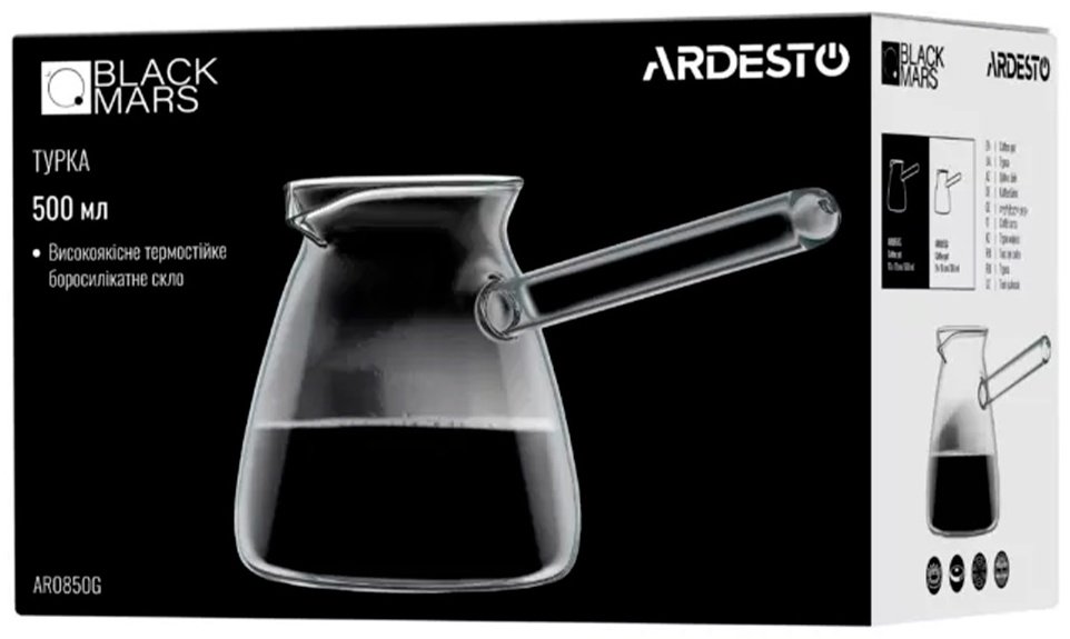 Турка Ardesto Black Mars (AR0850G) 500 мл, стекло - ForteMarket Турка Ardesto Black Mars (AR0850G) 500 мл, стекло купить,0