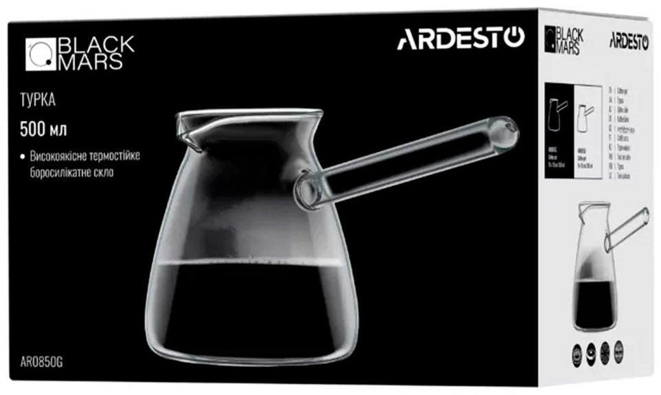 Турка Ardesto Black Mars (AR0850G) 500 мл, стекло купить,NaN