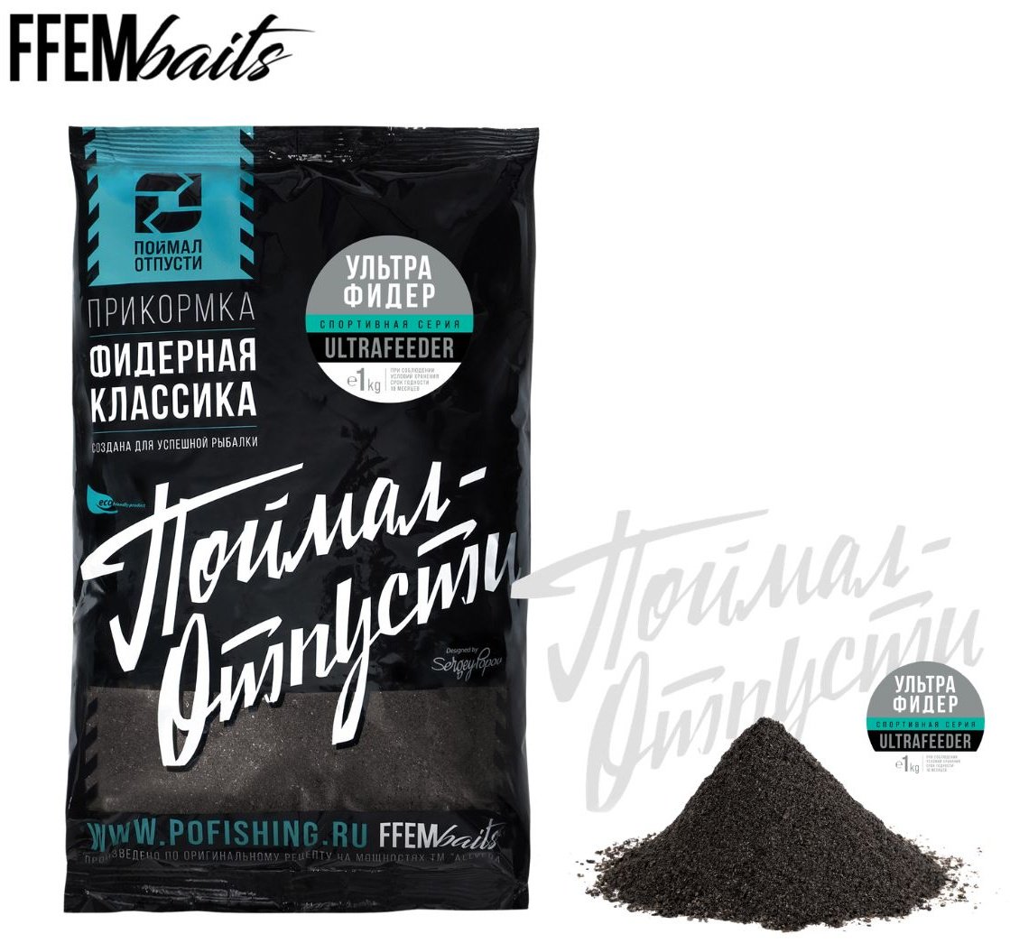 Прикормка FFEM UFFC-1000 Натуральный 1 кг купить,NaN