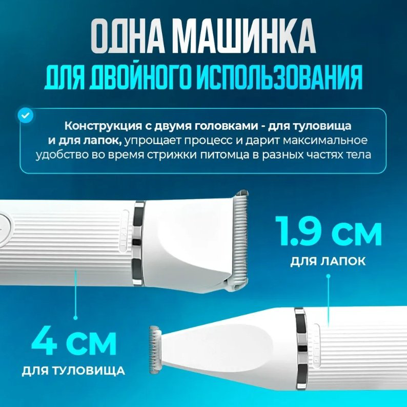 Petkit для стрижки, для профессионального использования Pet Trimmer Pro 2 in 1 купить,NaN