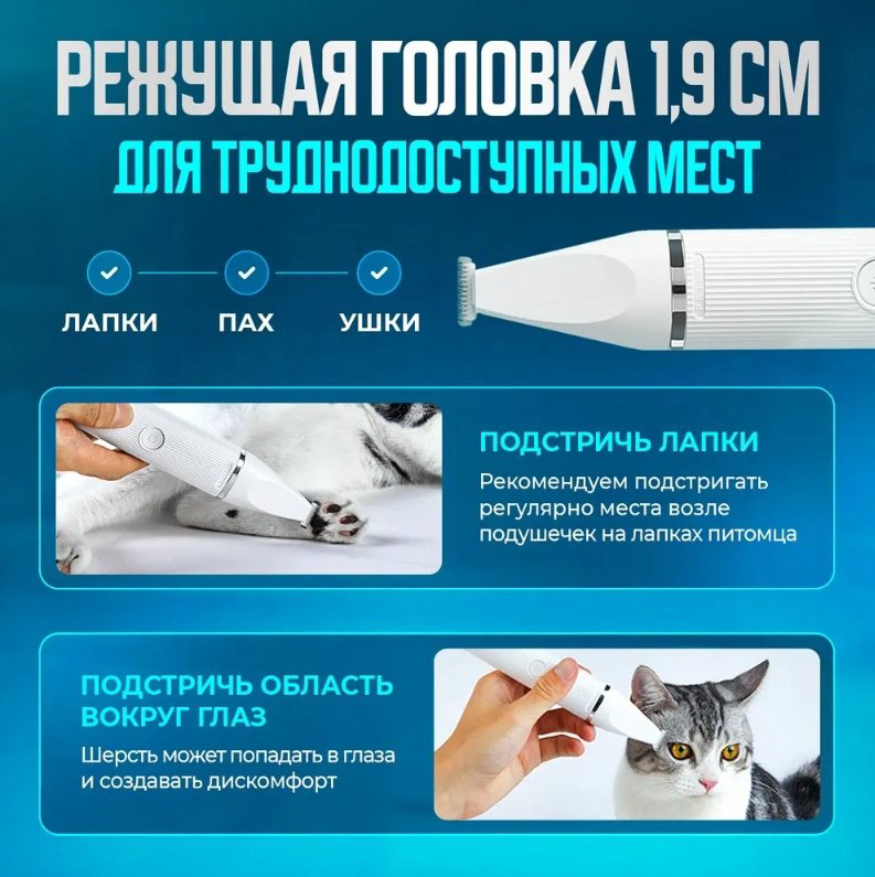 Petkit для стрижки, для профессионального использования Pet Trimmer Pro 2 in 1 купить,NaN