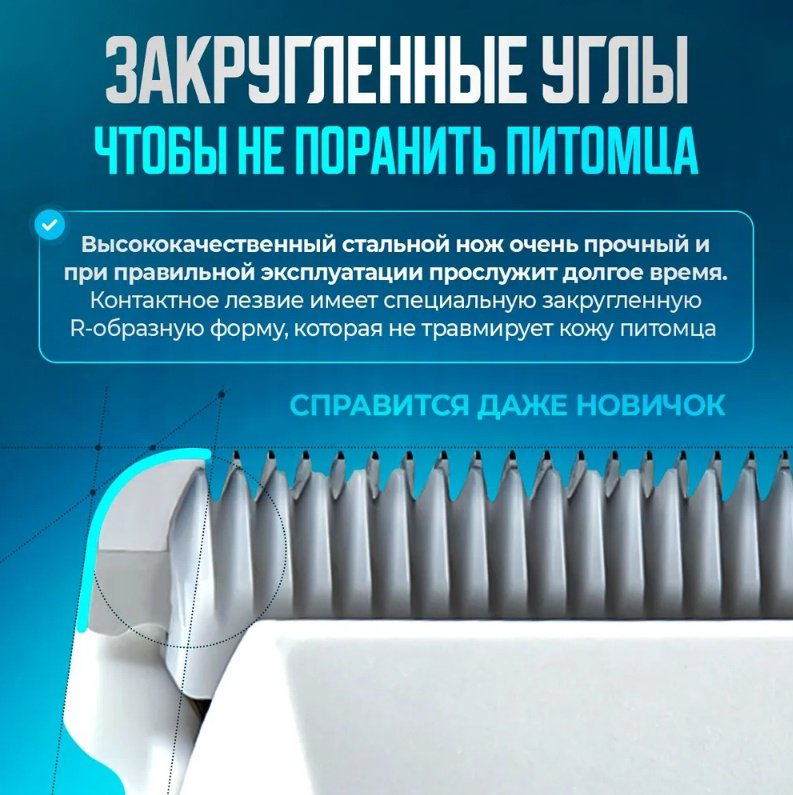 Petkit для стрижки, для профессионального использования Pet Trimmer Pro 2 in 1 купить,NaN