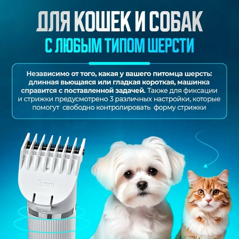 Petkit для стрижки, для профессионального использования Pet Trimmer Pro 2 in 1 купить,NaN