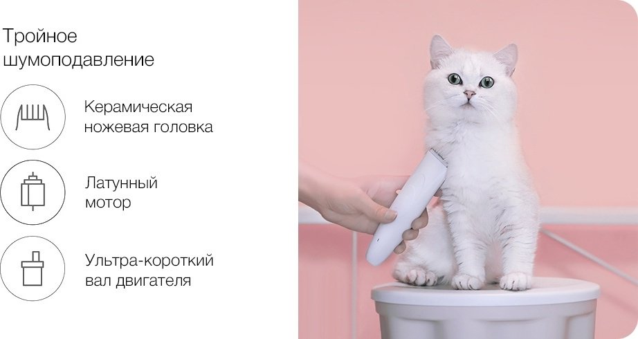 Xiaomi для стрижки, для домашнего использования Pawbby Pet Shaver - ForteMarket Xiaomi для стрижки, для домашнего использования Pawbby Pet Shaver купить,0