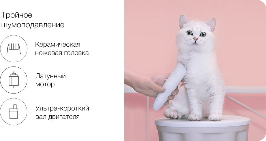 Xiaomi для стрижки, для домашнего использования Pawbby Pet Shaver купить,NaN