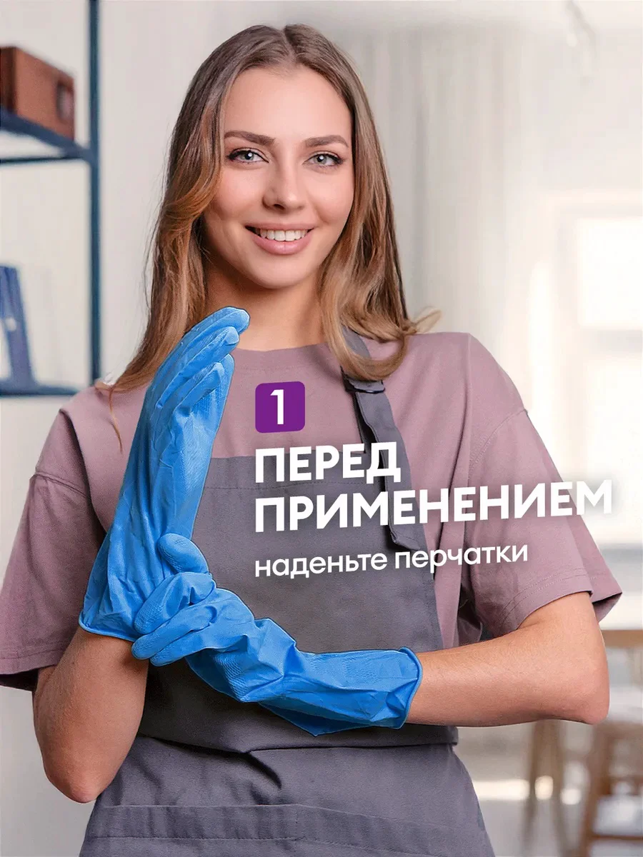 Средство для кухни Grass Azelit для деликатных поверхностей 600 мл купить,NaN