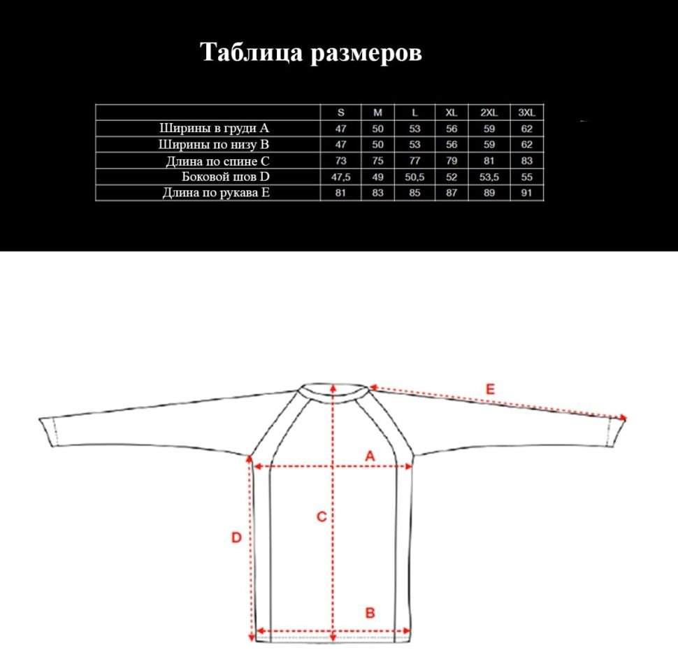 Джерси Favorite Basic Jersey Perch XL купить,NaN