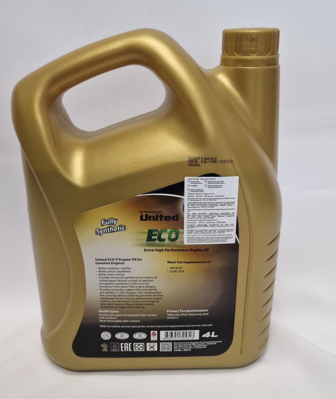 Моторное масло Синтетическое United Oil Eco-P 5W-30 4 л купить,NaN