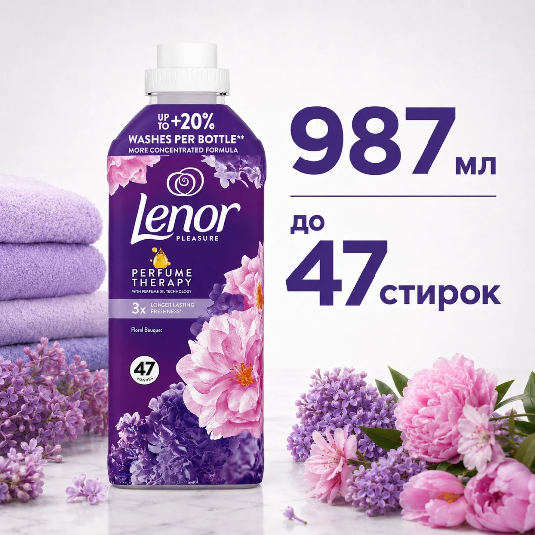 Кондиционер для белья Lenor цветочный 987 мл купить,NaN