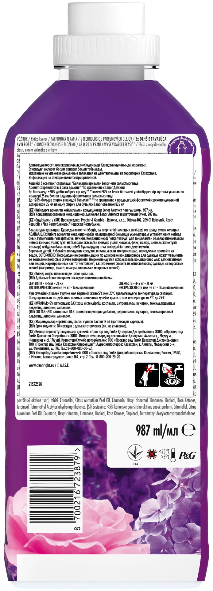 Кондиционер для белья Lenor цветочный 987 мл купить,NaN