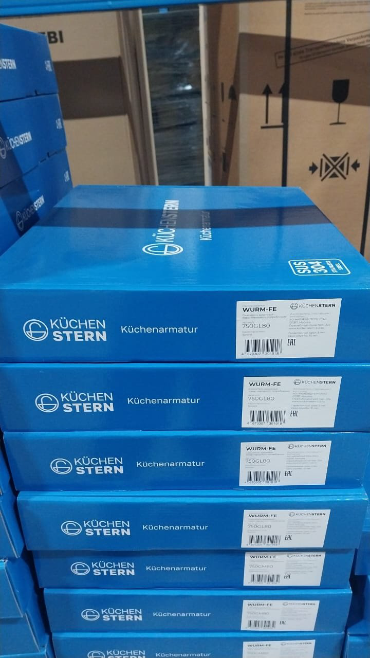 Смеситель с гибким изливом KuchenStern WURM-FE, нержавеющая сталь, цвет золотой купить,119953