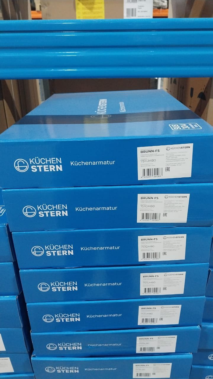 Смеситель с гибким изливом KuchenStern WURM-FE, нержавеющая сталь, цвет золотой купить,119953