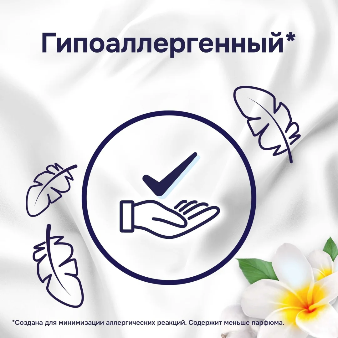 Кондиционер для детского белья Lenor Sensitive 850 мл купить,NaN