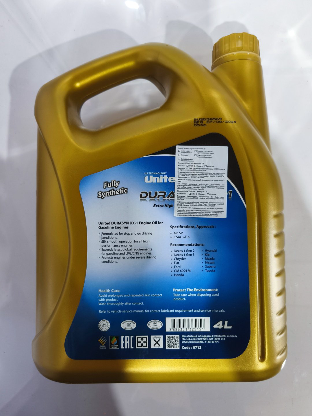 Моторное масло Синтетическое United Oil Durasyn DX-1 5W-30 API SP 5W-30 4 л купить,NaN