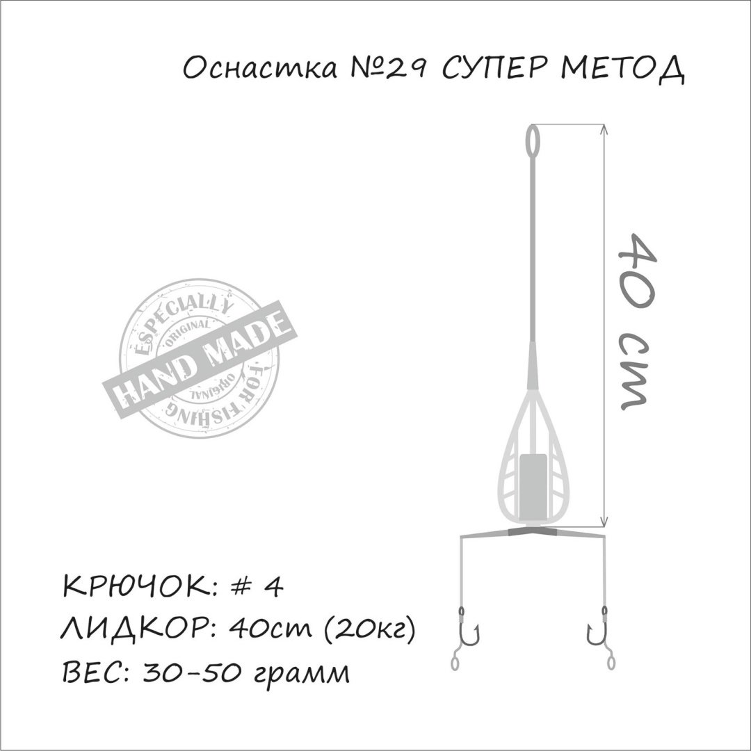 Orange Carp №29 Method Feeder Leadcore 4823100103138 купить,NaN