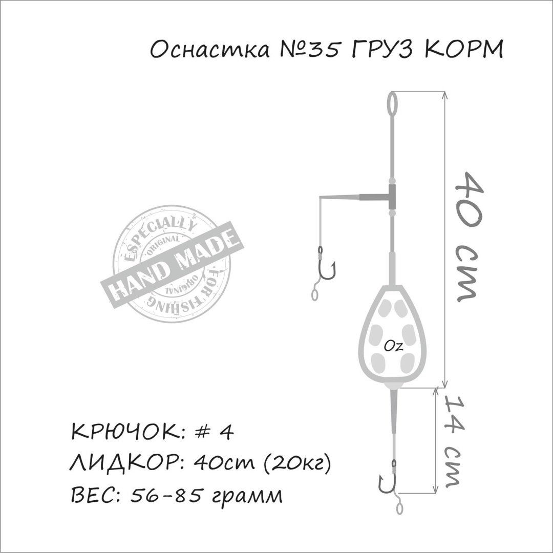 Orange Carp №35 Lead Feed Leadcore 4823100103244 купить,NaN