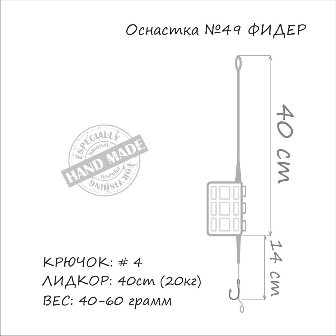 Orange Carp №49 2 in 1 Cage Feeder Leadcore 4823100103671 купить,NaN